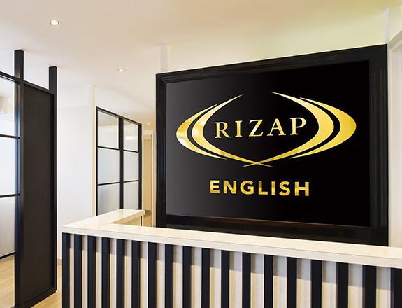 rizap-english-edition